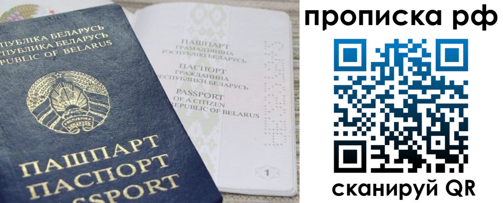пропишу в квартире в Лебедяни