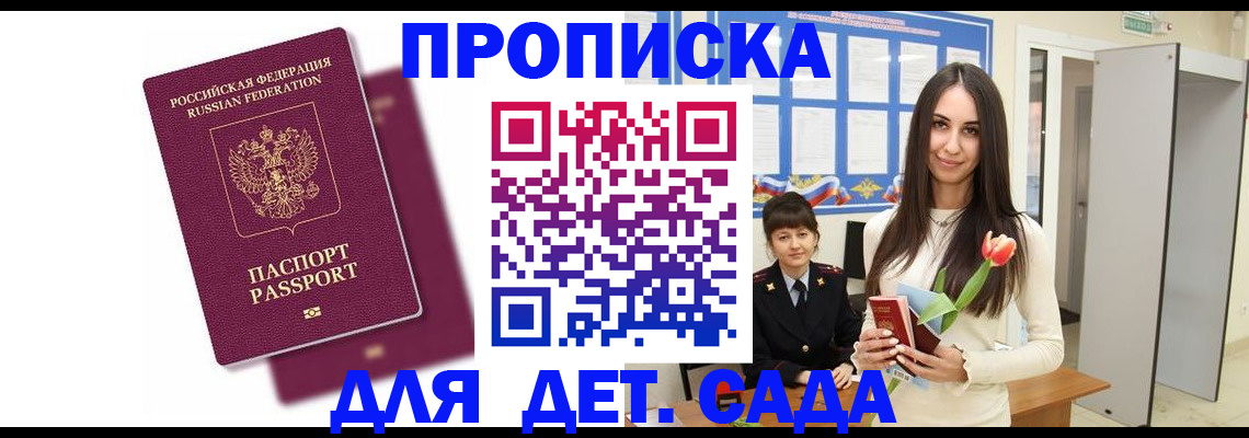 форма 3 в Лебедяни