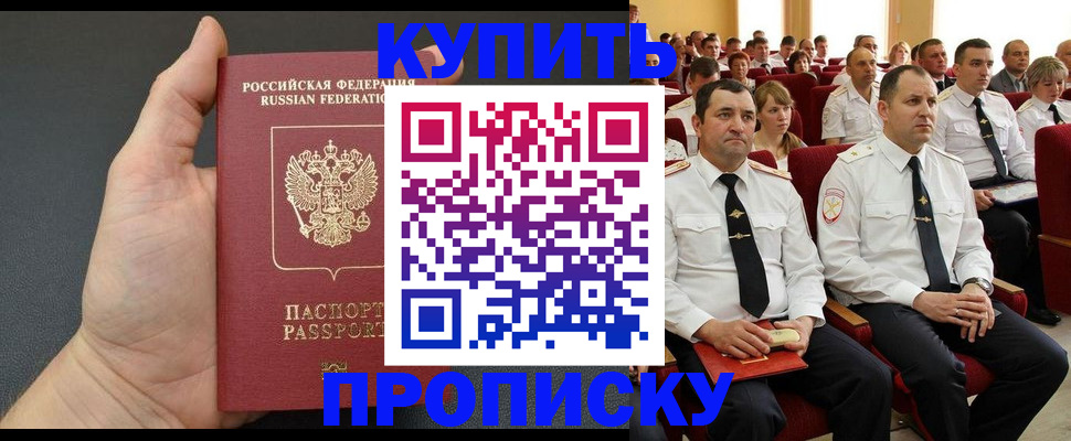 временная регистрация поиск в Лебедяни