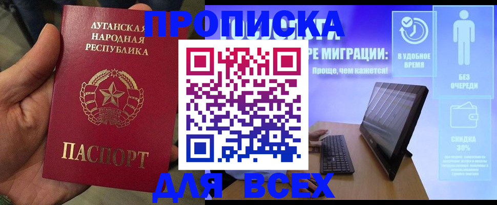 регистрация для школы в Лебедяни